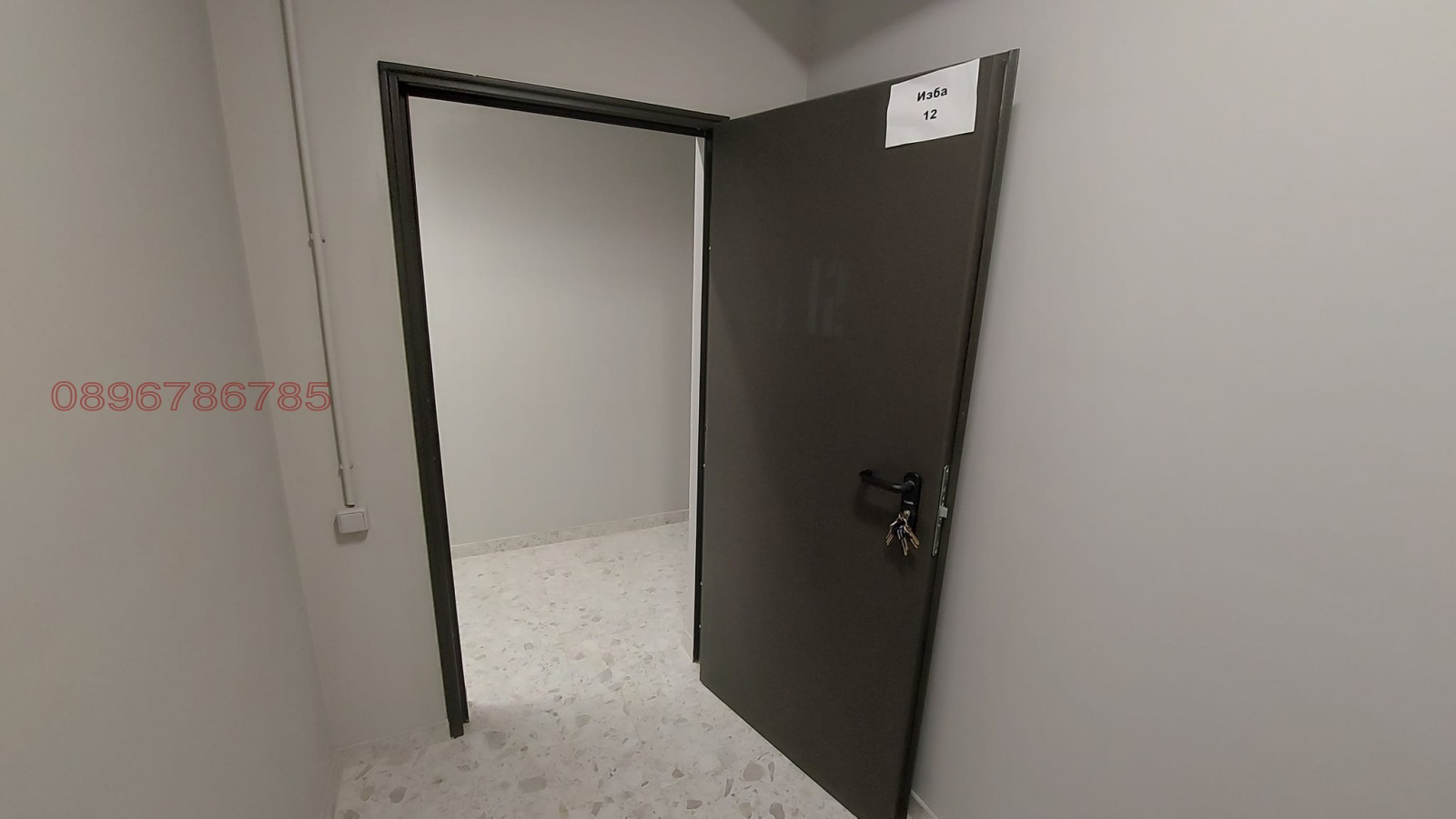 Луксозно складово помещение