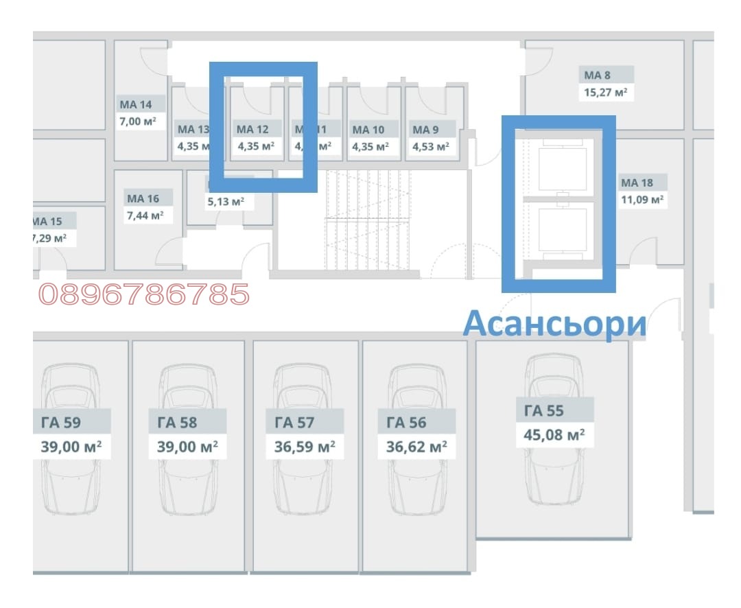 Луксозно складово помещение