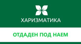 Светъл и обзаведен двустаен в кв. Стрелбище
